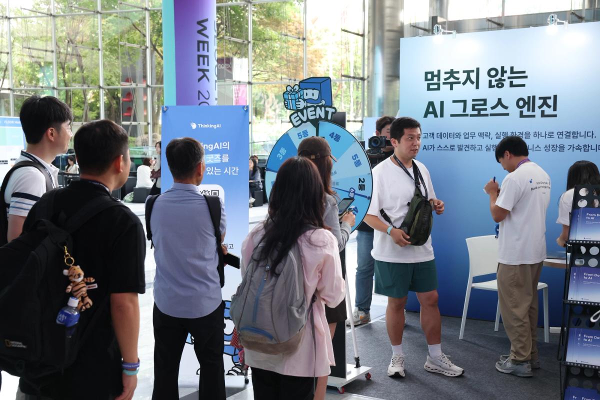 서울메타위크 2026