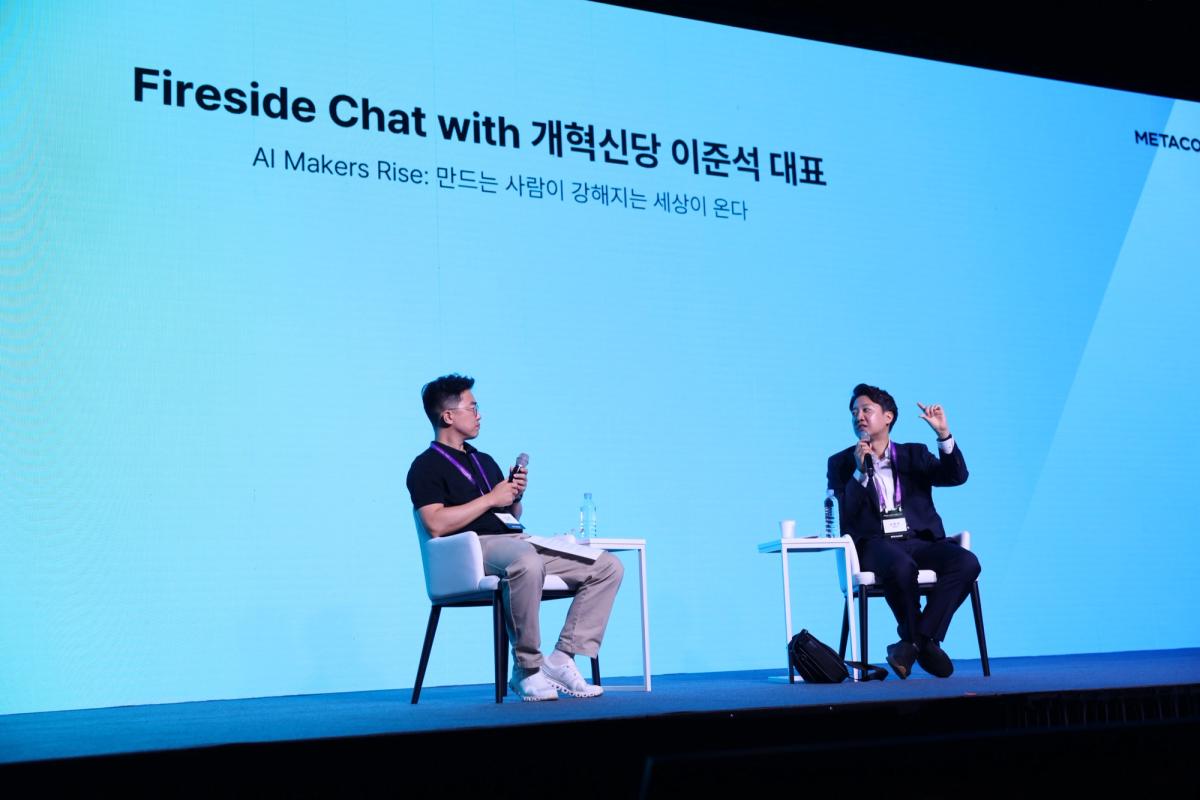 서울메타위크 2026