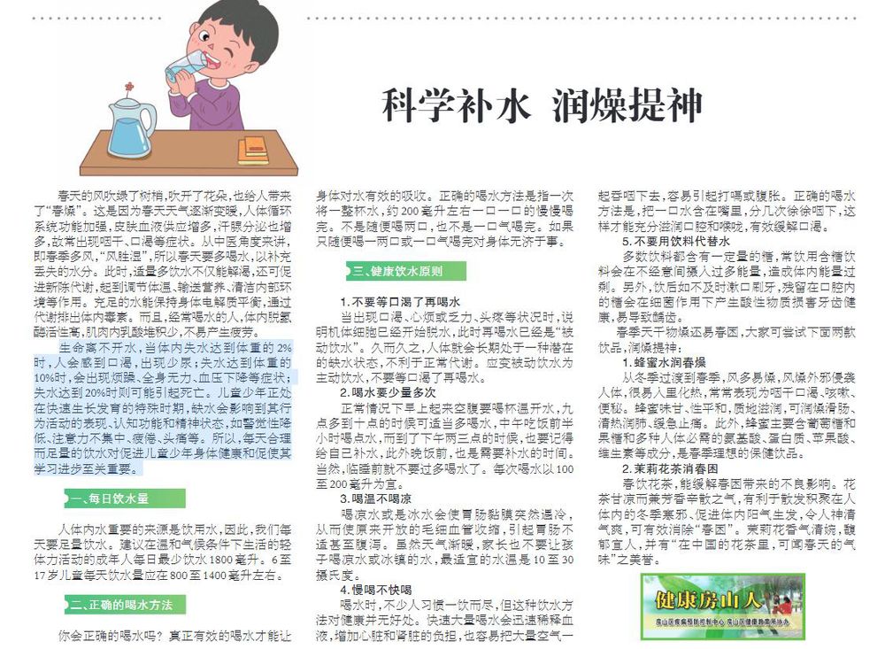 基于 HX711 传感器的多模态健康饮水杯垫 过程照片 9