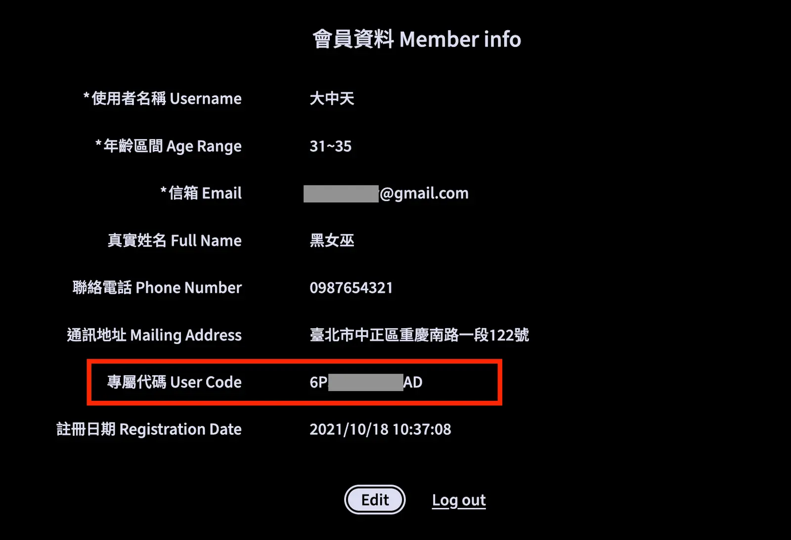 member info user code 