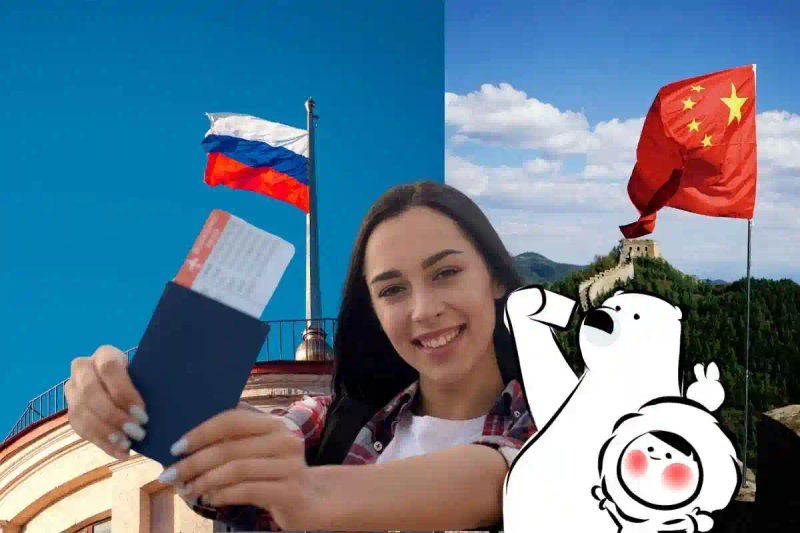 Russia and China Visa Guide for U.S. Citizens