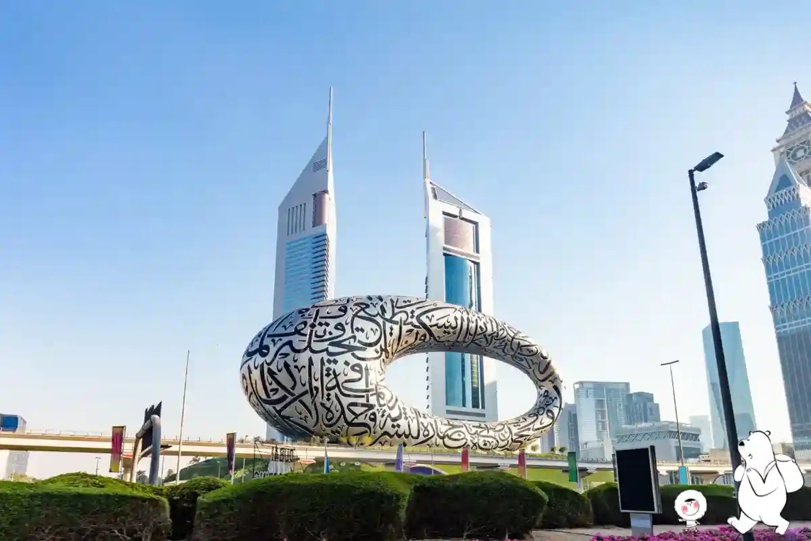 Museum of the Future in Dubai