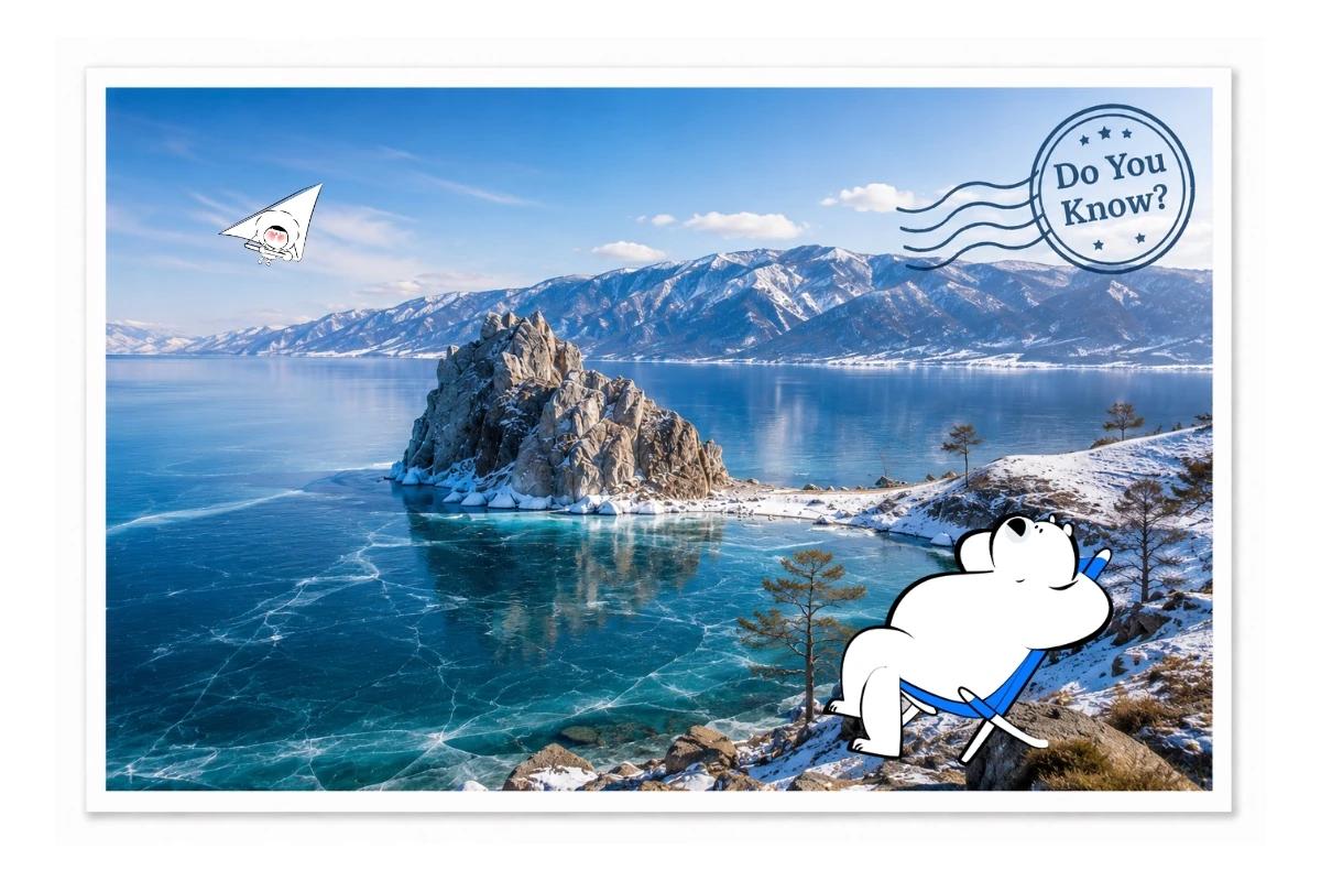 Do You Know? What Is the Deepest Lake in the World?