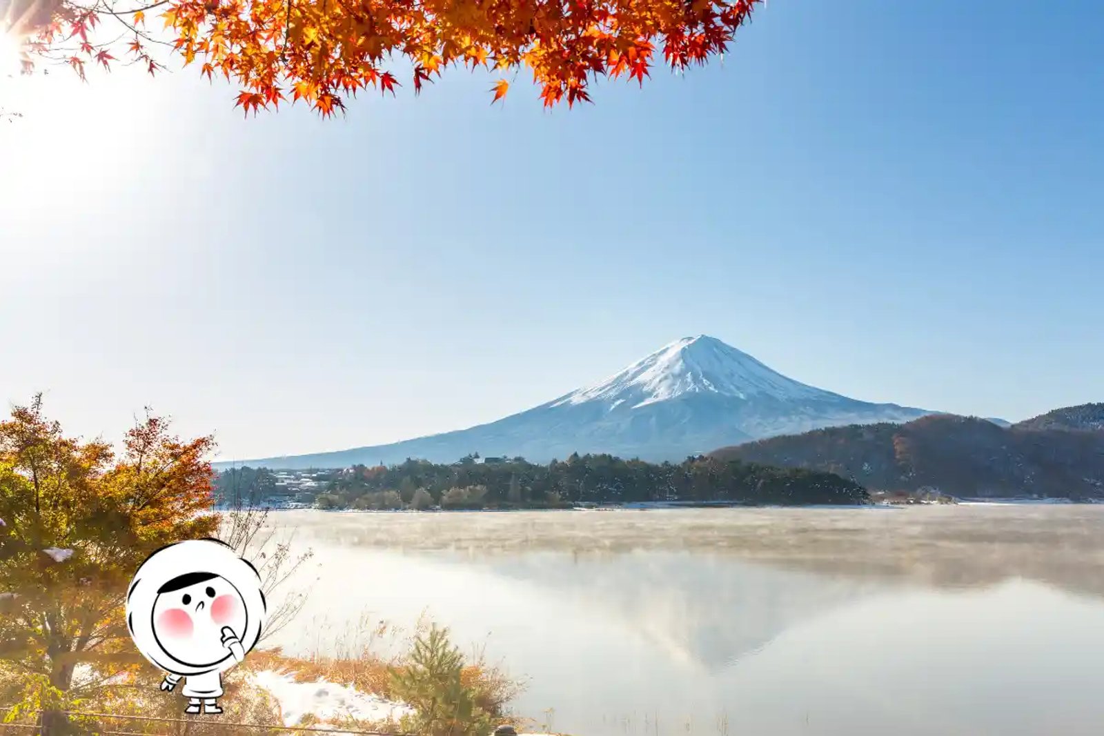 Monte Fuji durante el otoño con follaje marrón en primer plano. Guía de Visit Japan Web