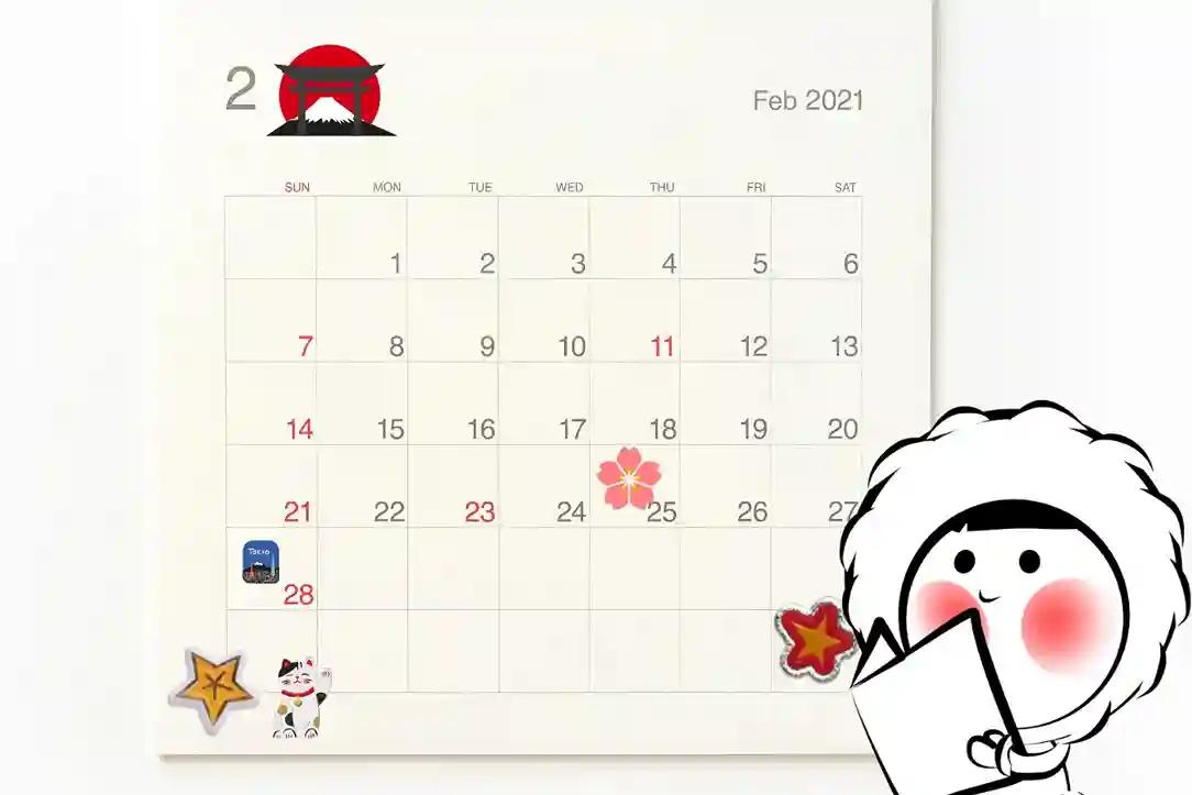 When is the Best Time to Visit Japan?