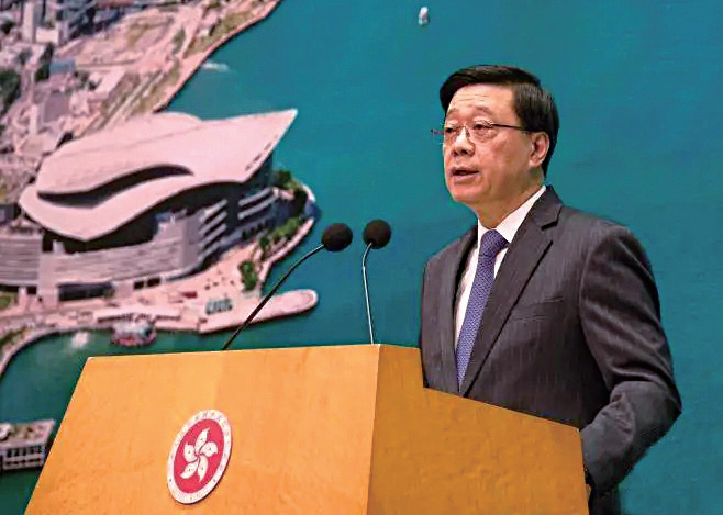 李家超:香港將舉行逾百項活動慶祝回歸祖國28周年