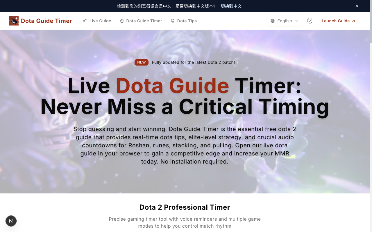 Dota Guide Timer