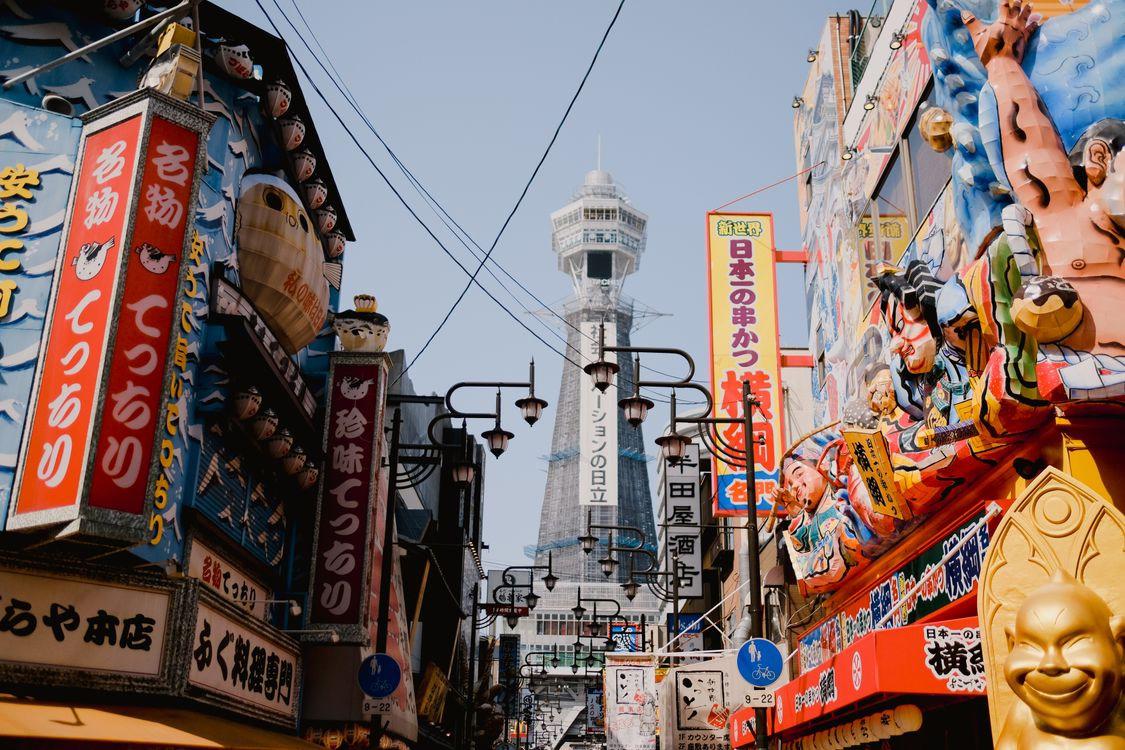 Japan