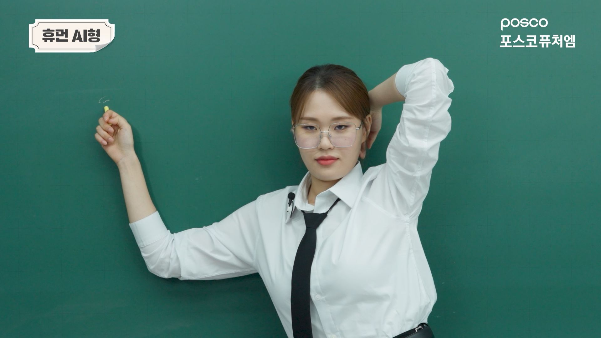 엄지윤T의 포스코퓨처엠 명강의​​​​‌﻿‍﻿​‍​‍‌‍﻿﻿‌﻿​‍‌‍‍‌‌‍‌﻿‌‍‍‌‌‍﻿‍​‍​‍​﻿‍‍​‍​‍‌﻿​﻿‌‍​‌‌‍﻿‍‌‍‍‌‌﻿‌​‌﻿‍‌​‍﻿‍‌‍‍‌‌‍﻿﻿​‍​‍​‍﻿​​‍​‍‌‍‍​‌﻿​‍‌‍‌‌‌‍‌‍​‍​‍​﻿‍‍​‍​‍‌‍‍​‌﻿‌​‌﻿‌​‌﻿​​‌﻿​﻿​﻿‍‍​‍﻿﻿​‍﻿﻿‌‍​﻿‌﻿​‍​‍﻿‍‌﻿​﻿‌‍​‌‌‍﻿‍‌‍‍‌‌﻿‌​‌﻿‍‌​‍﻿‍‌﻿​﻿‌﻿‌​‌﻿‌‌‌‍‌​‌‍‍‌‌‍﻿﻿​‍﻿﻿‌﻿​﻿‌﻿‌​‌﻿‌‌‌‍‌​‌‍‍‌‌‍﻿﻿​‍﻿﻿‌‍‍‌‌‍﻿‍‌﻿‌​‌‍‌‌‌‍﻿‍‌﻿‌​​‍﻿﻿‌‍‌‌‌‍‌​‌‍‍‌‌﻿‌​​‍﻿﻿‌‍﻿‌‌‍﻿﻿‌‍‌​‌‍‌‌​﻿﻿‌‌﻿​​‌﻿​‍‌‍‌‌‌﻿​﻿‌‍‌‌‌‍﻿‍‌﻿‌​‌‍​‌‌﻿‌​‌‍‍‌‌‍﻿﻿‌‍﻿‍​﻿‍﻿‌‍‍‌‌‍‌​​﻿﻿‌​﻿‍​​﻿​​​﻿​‌‌‍‌‌‌‍​‌​﻿‍​​﻿‌​​﻿​﻿​‍﻿‌​﻿‍​‌‍‌‍​﻿‌‍​﻿‍‌​‍﻿‌​﻿‌​​﻿‌‍‌‍‌‌‌‍​‌​‍﻿‌‌‍​‍​﻿​‌​﻿​﻿‌‍​‍​‍﻿‌​﻿​​​﻿‌‍​﻿‍‌‌‍​‌‌‍‌​​﻿‍‌​﻿‌‌​﻿​‌​﻿‌‌‌‍​‍‌‍‌​‌‍​﻿​﻿‍﻿‌﻿‌​‌﻿‍‌‌﻿​​‌‍‌‌​﻿﻿‌‌﻿​​‌﻿​‍‌‍﻿﻿‌‍‍‍‌‍‌‌‌‍​﻿‌﻿‌​​﻿‍﻿‌﻿​​‌‍​‌‌﻿‌​‌‍‍​​﻿﻿‌‌﻿‌​‌‍‍‌‌﻿‌​‌‍﻿​‌‍‌‌​﻿﻿﻿‌‍​‍‌‍​‌‌﻿​﻿‌‍‌‌‌‌‌‌‌﻿​‍‌‍﻿​​﻿﻿‌‌‍‍​‌﻿‌​‌﻿‌​‌﻿​​‌﻿​﻿​‍‌‌​﻿​﻿‌​​‌​‍‌‌​﻿​‍‌​‌‍​‍‌‌​﻿​‍‌​‌‍‌‍​﻿‌﻿​‍​‍﻿‍‌﻿​﻿‌‍​‌‌‍﻿‍‌‍‍‌‌﻿‌​‌﻿‍‌​‍﻿‍‌﻿​﻿‌﻿‌​‌﻿‌‌‌‍‌​‌‍‍‌‌‍﻿﻿​‍‌‌​﻿​‍‌​‌‍‌﻿​﻿‌﻿‌​‌﻿‌‌‌‍‌​‌‍‍‌‌‍﻿﻿​‍‌‍‌‍‍‌‌‍‌​​﻿﻿‌​﻿‍​​﻿​​​﻿​‌‌‍‌‌‌‍​‌​﻿‍​​﻿‌​​﻿​﻿​‍﻿‌​﻿‍​‌‍‌‍​﻿‌‍​﻿‍‌​‍﻿‌​﻿‌​​﻿‌‍‌‍‌‌‌‍​‌​‍﻿‌‌‍​‍​﻿​‌​﻿​﻿‌‍​‍​‍﻿‌​﻿​​​﻿‌‍​﻿‍‌‌‍​‌‌‍‌​​﻿‍‌​﻿‌‌​﻿​‌​﻿‌‌‌‍​‍‌‍‌​‌‍​﻿​‍‌‍‌﻿‌​‌﻿‍‌‌﻿​​‌‍‌‌​﻿﻿‌‌﻿​​‌﻿​‍‌‍﻿﻿‌‍‍‍‌‍‌‌‌‍​﻿‌﻿‌​​‍‌‍‌﻿​​‌‍​‌‌﻿‌​‌‍‍​​﻿﻿‌‌﻿‌​‌‍‍‌‌﻿‌​‌‍﻿​‌‍‌‌​‍‌‍‌﻿​​‌‍‌‌‌﻿​‍‌﻿​﻿‌﻿​​‌‍‌‌‌‍​﻿‌﻿‌​‌‍‍‌‌﻿‌‍‌‍‌‌​﻿﻿‌‌﻿​​‌﻿‌‌‌‍​‍‌‍﻿​‌‍‍‌‌﻿​﻿‌‍‍​‌‍‌‌‌‍‌​​‍​‍‌﻿﻿‌