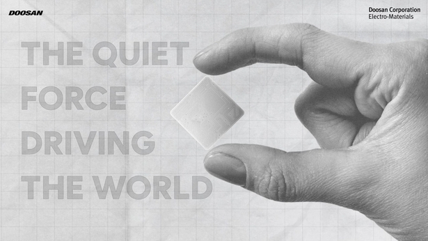 두산전자 기업 홍보영상