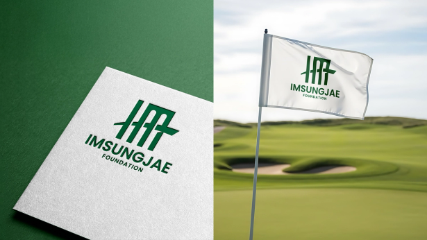 임성재 재단 브랜딩 프로젝트