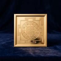 Kuber Yantra