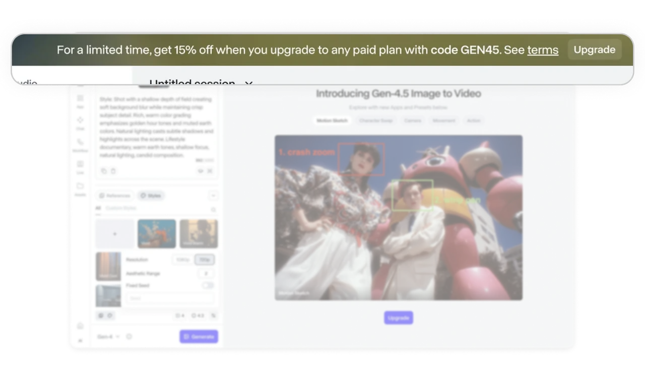 Promotion is visible but dismissible