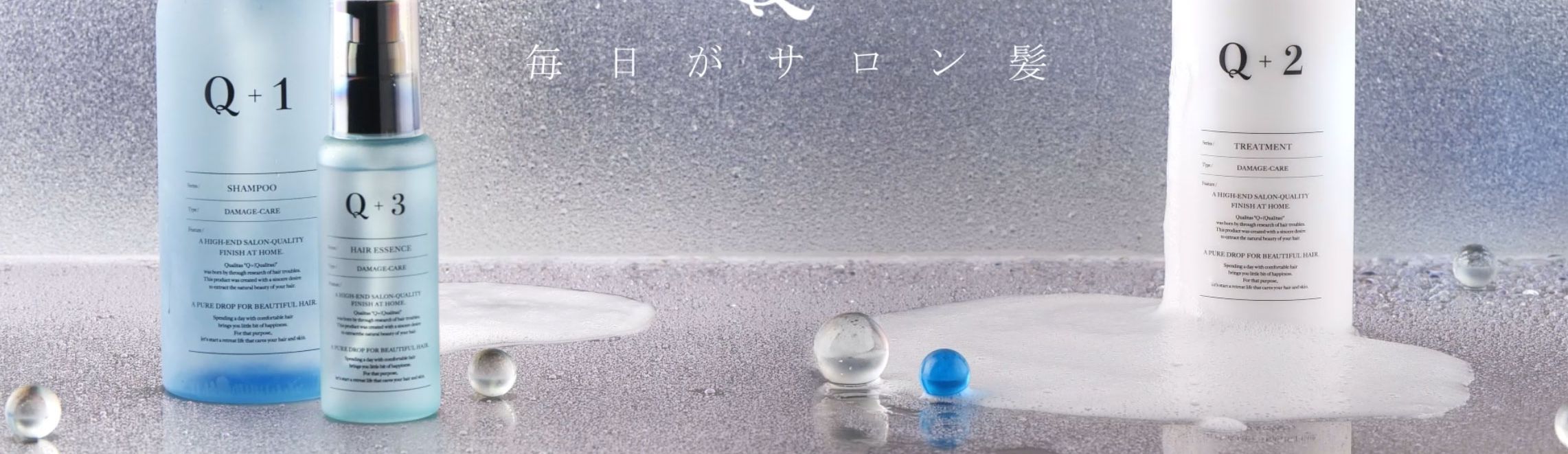 Cover image for Q+ - Amazon ad