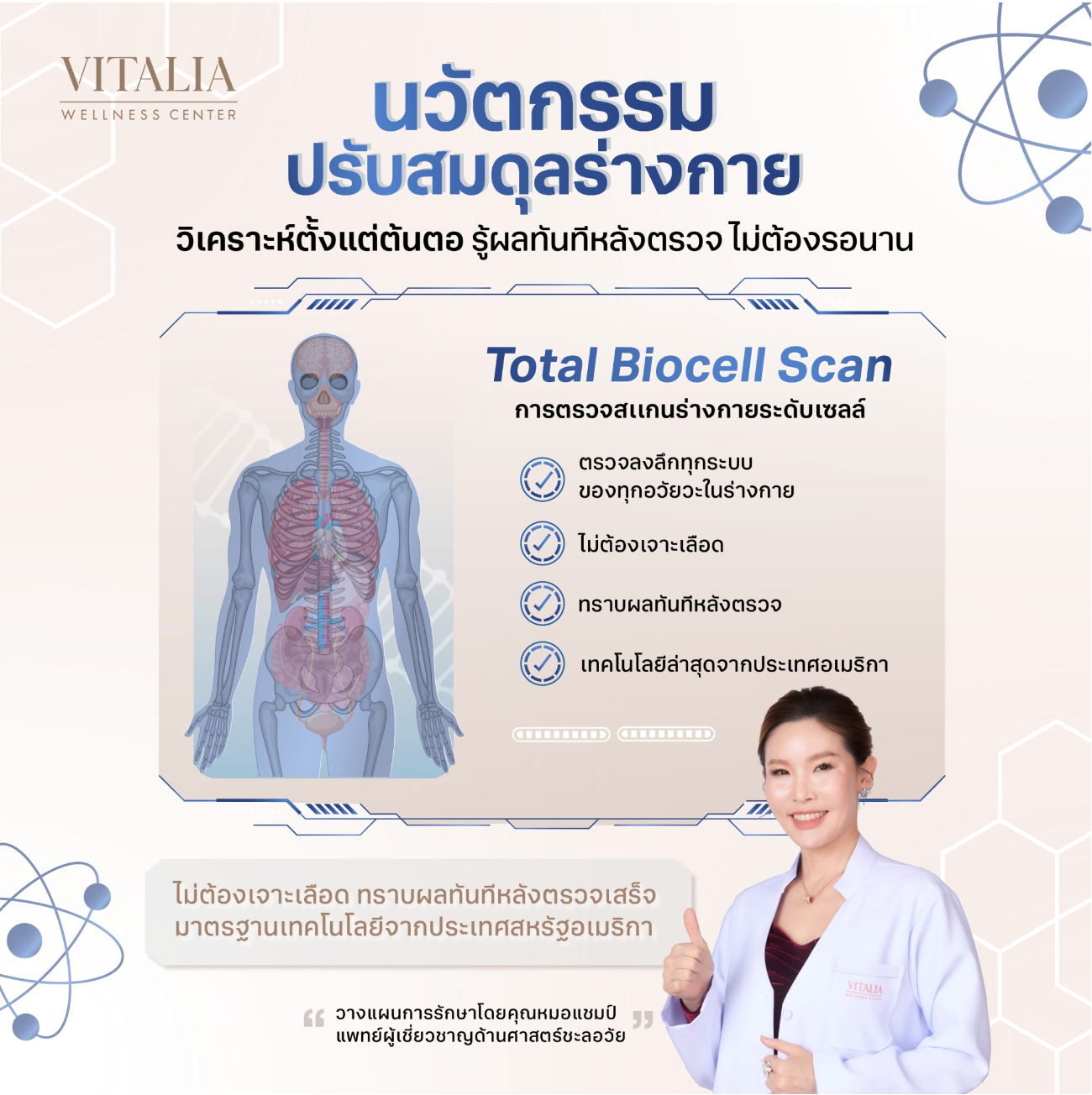 นอนไม่หลับ ทำไงดี