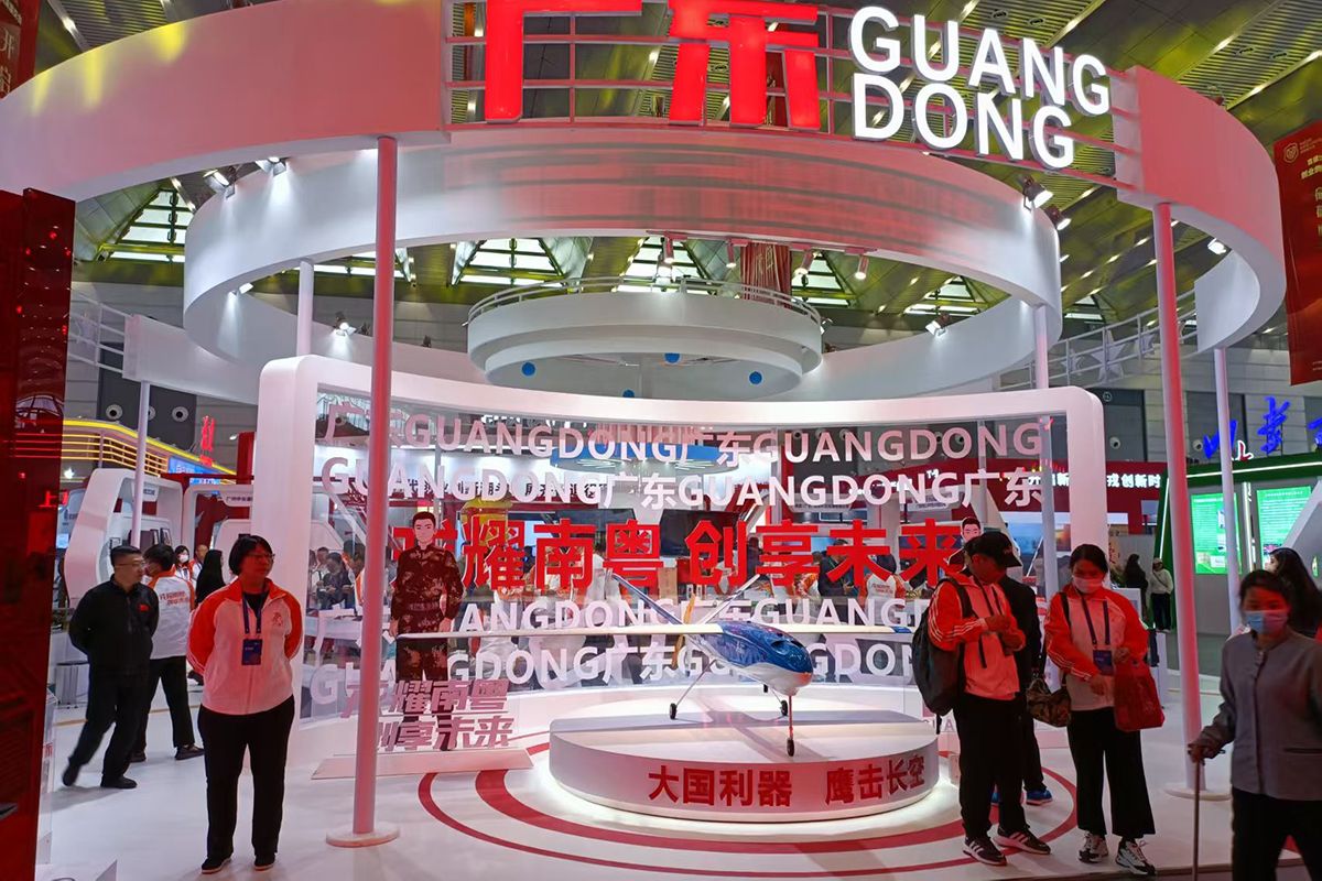 guangdong-exhibition-industrial-tech