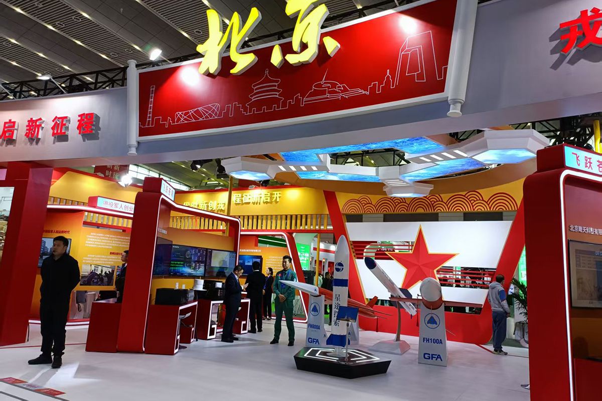 beijing-exhibition-tech-booth