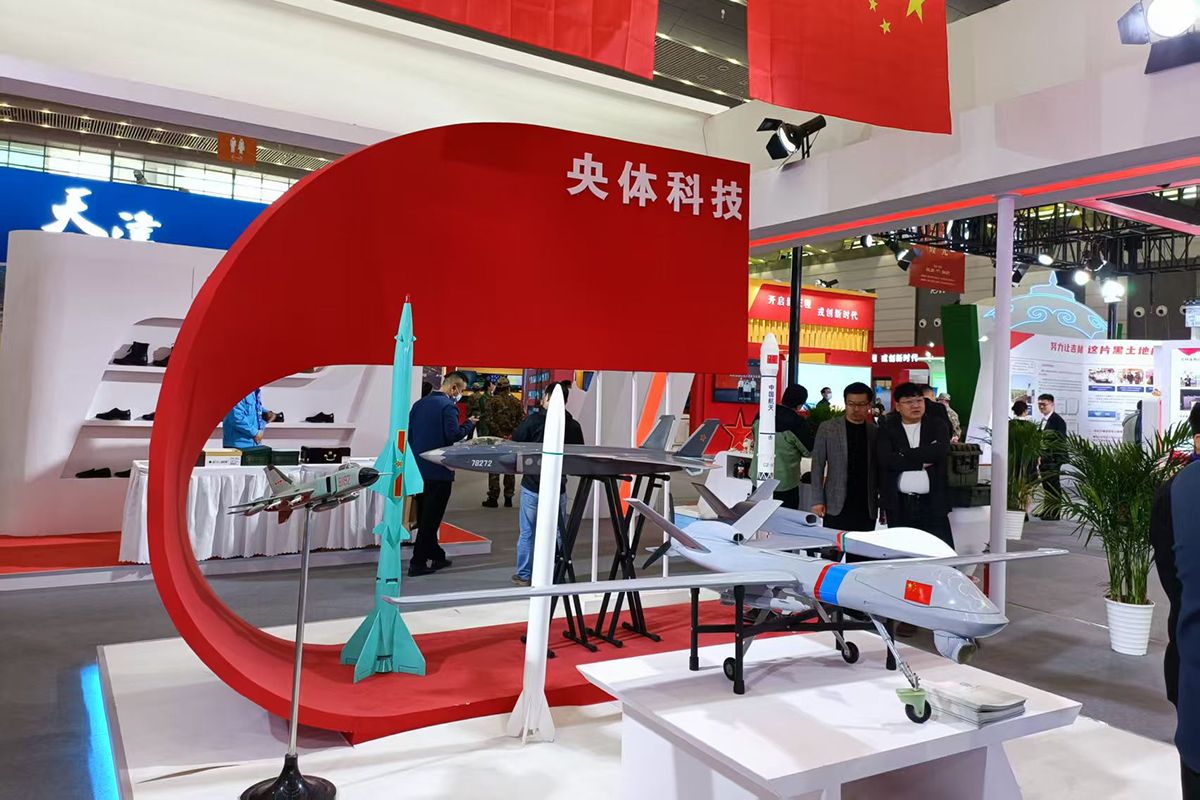 yangti-tech-exhibition