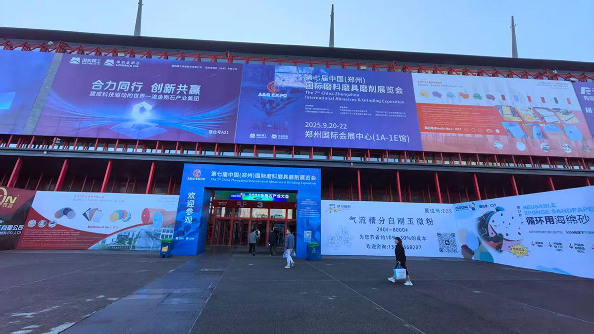 Entrance and signage of the 7th China Zhengzhou International Abrasives & Grinding Exposition showing the exhibition venue and event branding.