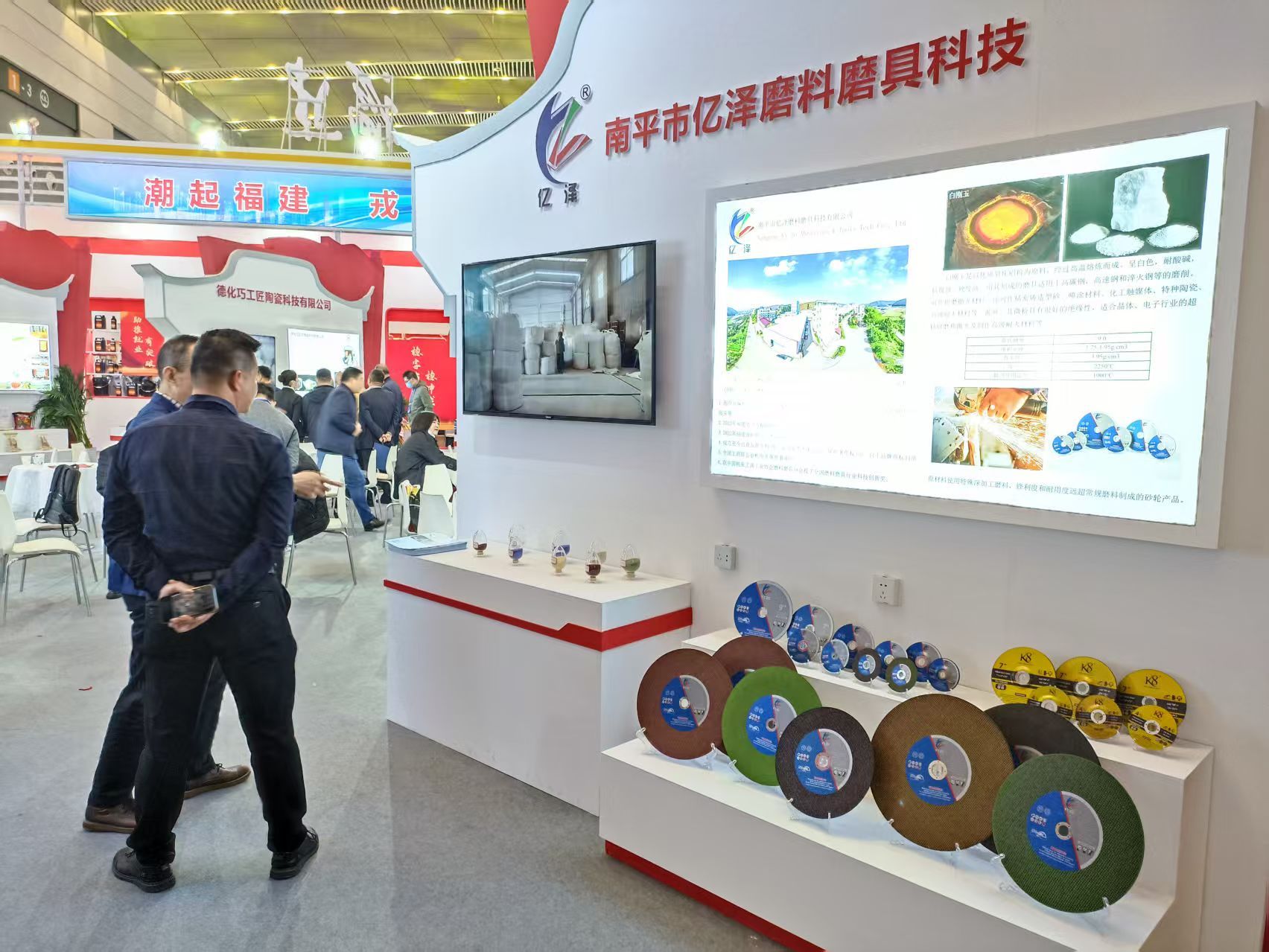abrasives-exhibition-xian-booth-display