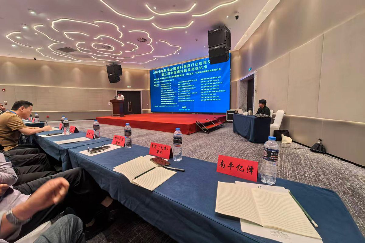 zhengzhou-expo-conference-attendance