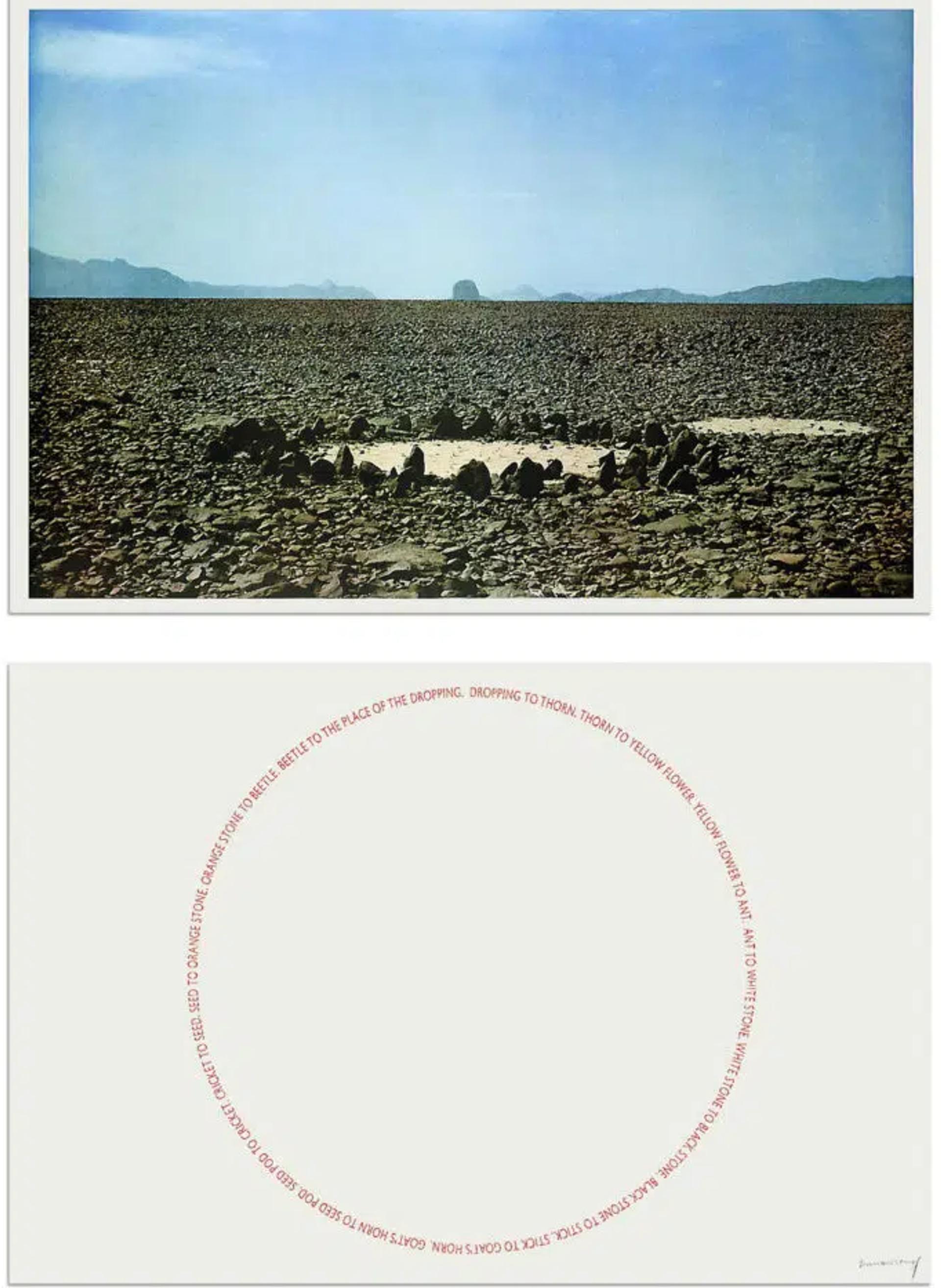 mesura, resources: Echoes of the Earth (Fig. 5)
