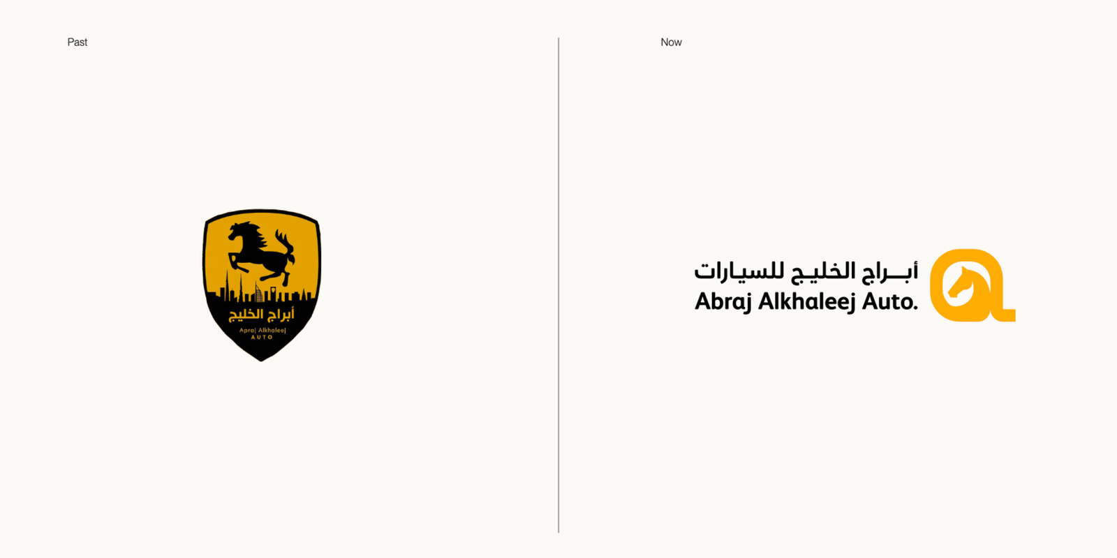 Past and new logo
