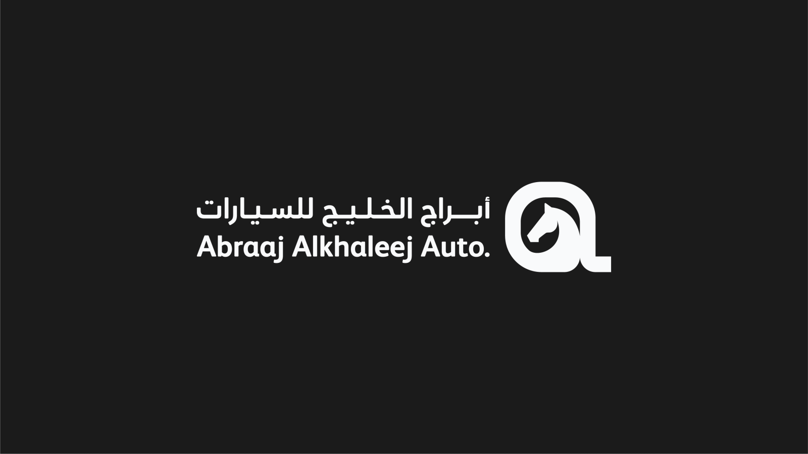 أبراج الخليج للسيارات
