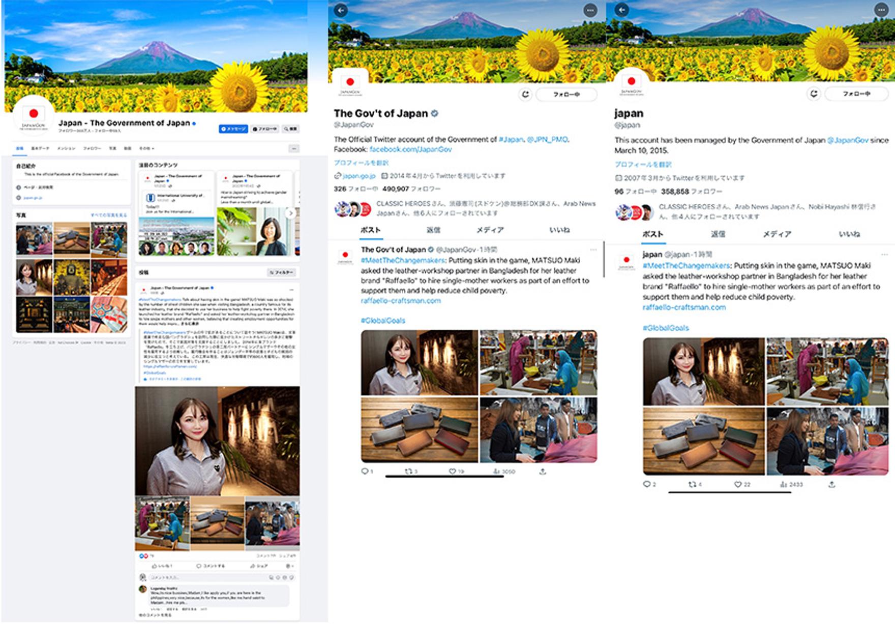 SDGsの質問に回答する現役経営者の松尾真希のサスティナブル活動のメディア実績と受賞アワード実績