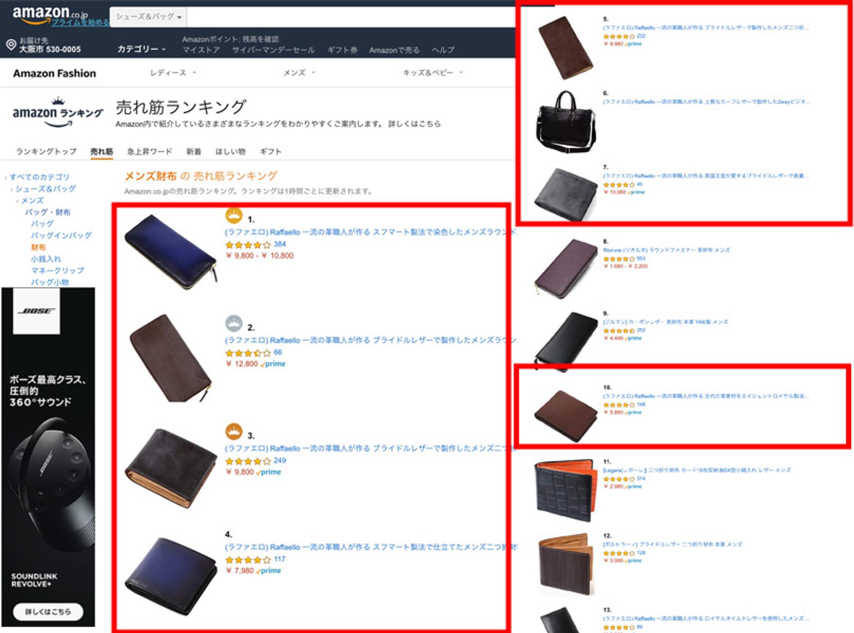SDGsの質問に回答する現役経営者の松尾真希のサスティナブル活動のメディア実績と受賞アワード実績
