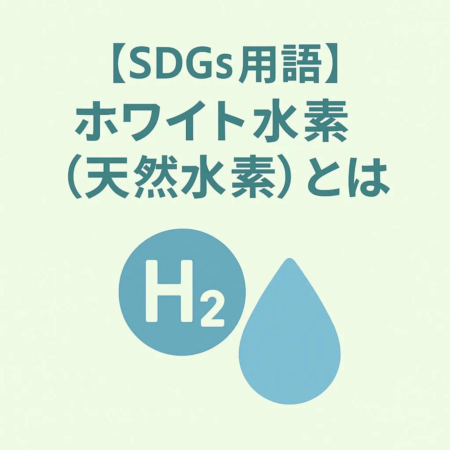 サーキュラーエコノミーとは？未来を変える新しい経済の仕組みを徹底解説