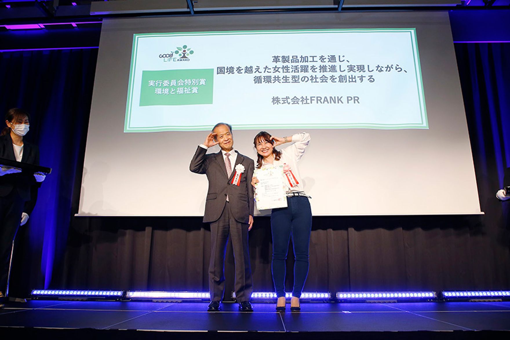 『持続可能な未来への道筋』：女性社会起業家の松尾真希が解説するSDGsの知恵袋