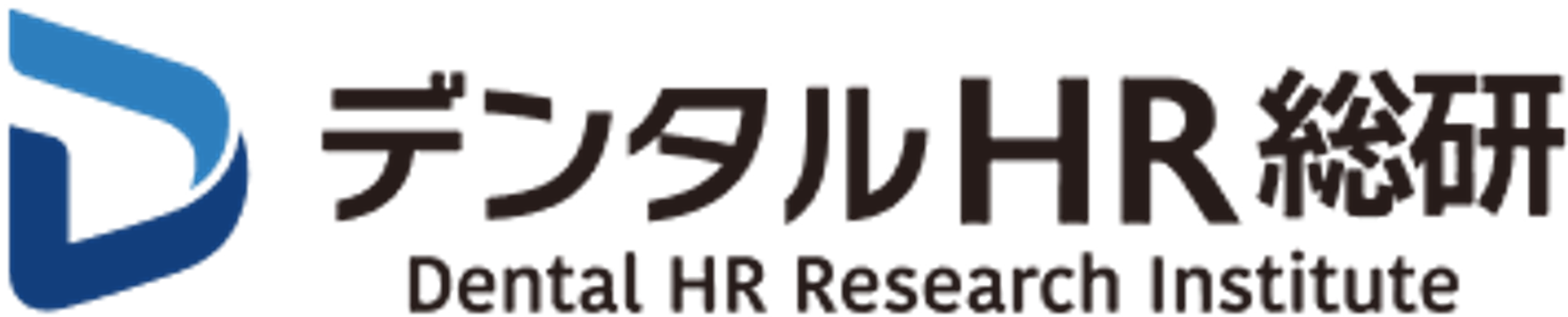歯科業界の人材課題に挑む ― デンタルHR総研が描く「働く人の幸せ」と「患者の笑顔」の好循環