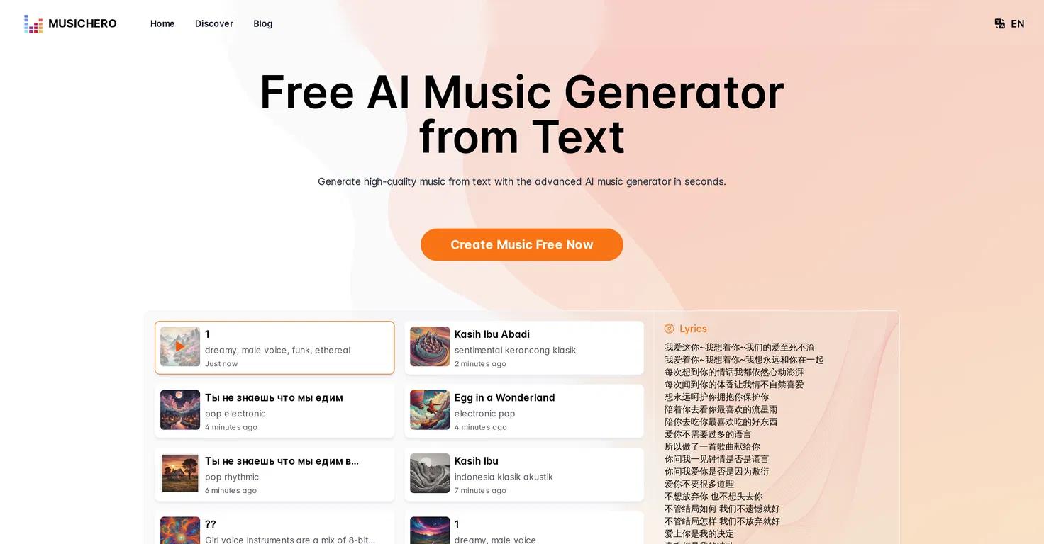 MusicHeroWebsite Screenshot