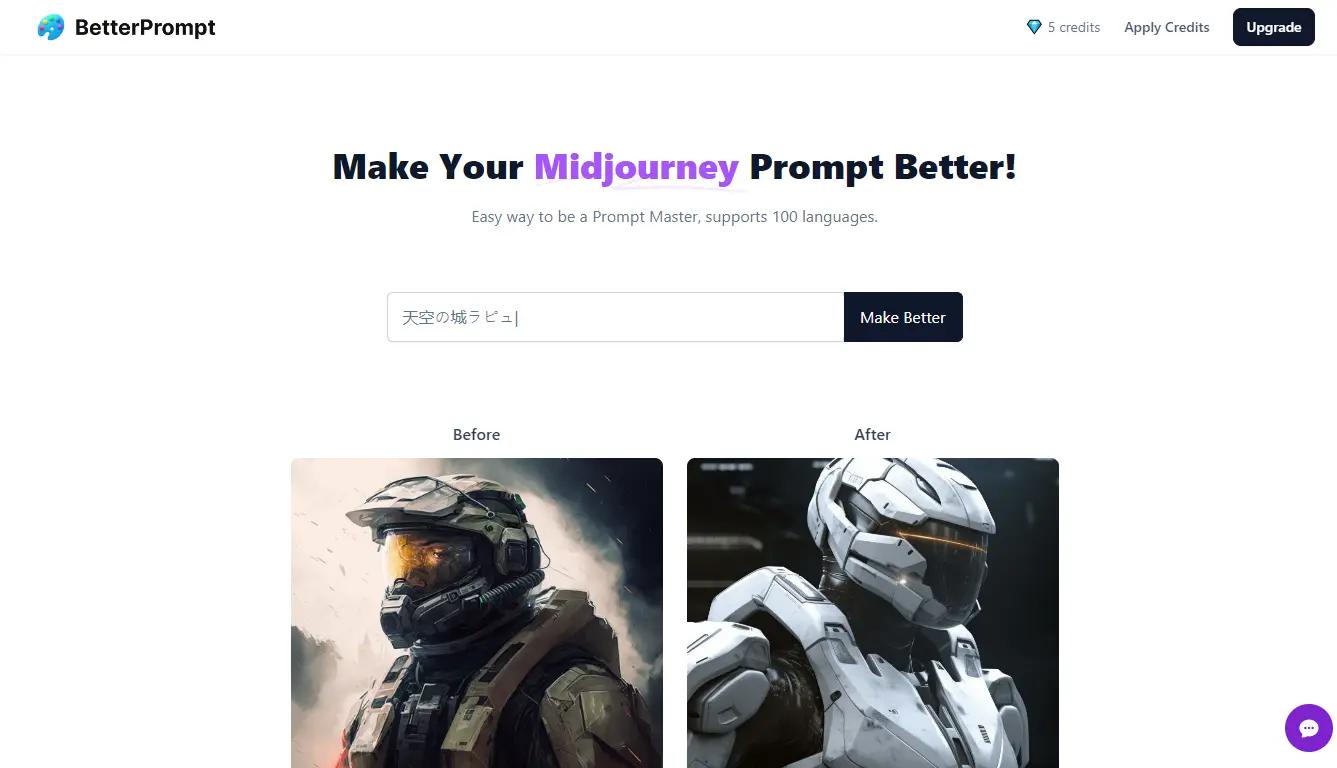 BetterPromptWebsite Screenshot