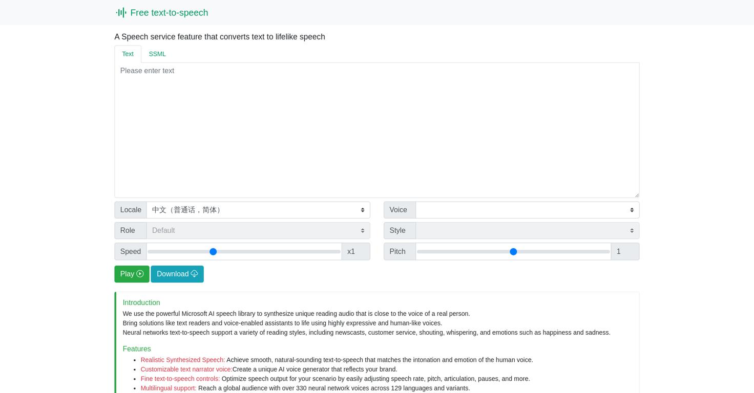 Free Text to SpeechWebsite Screenshot