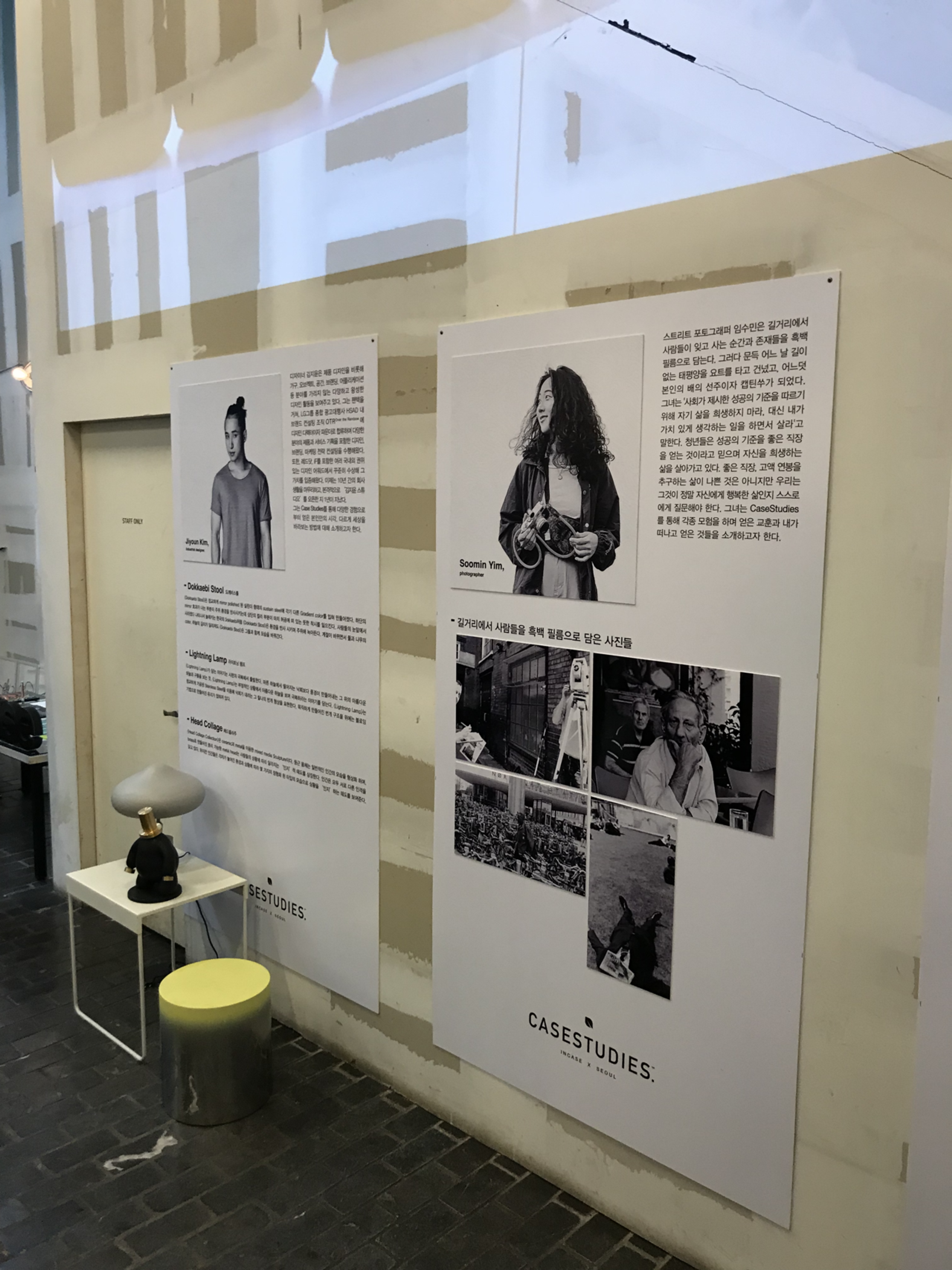 2019 Casestudies Seoul (인케이스 케이스터디 서울)