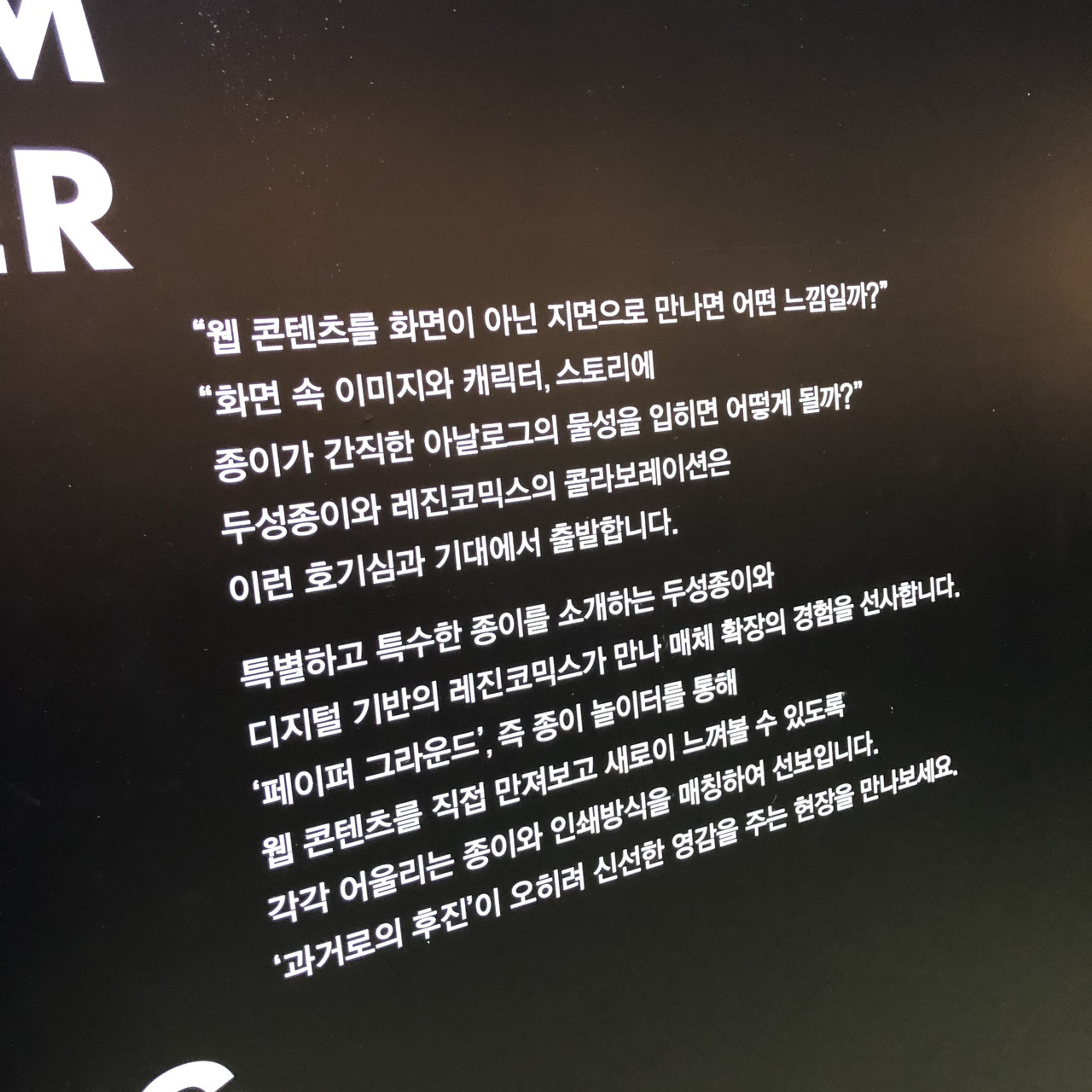 2018 서울디자인페스티벌