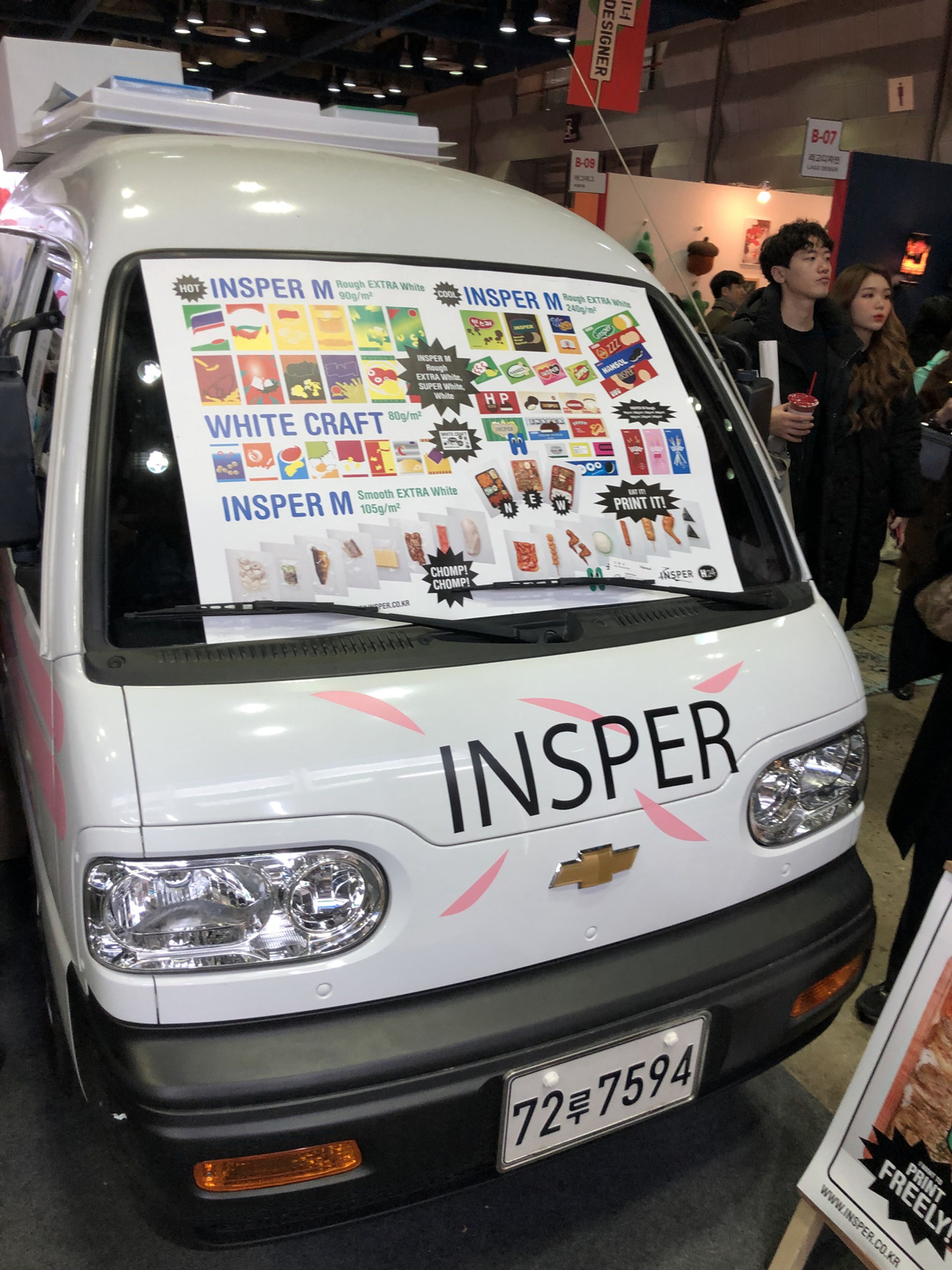 2018 서울디자인페스티벌