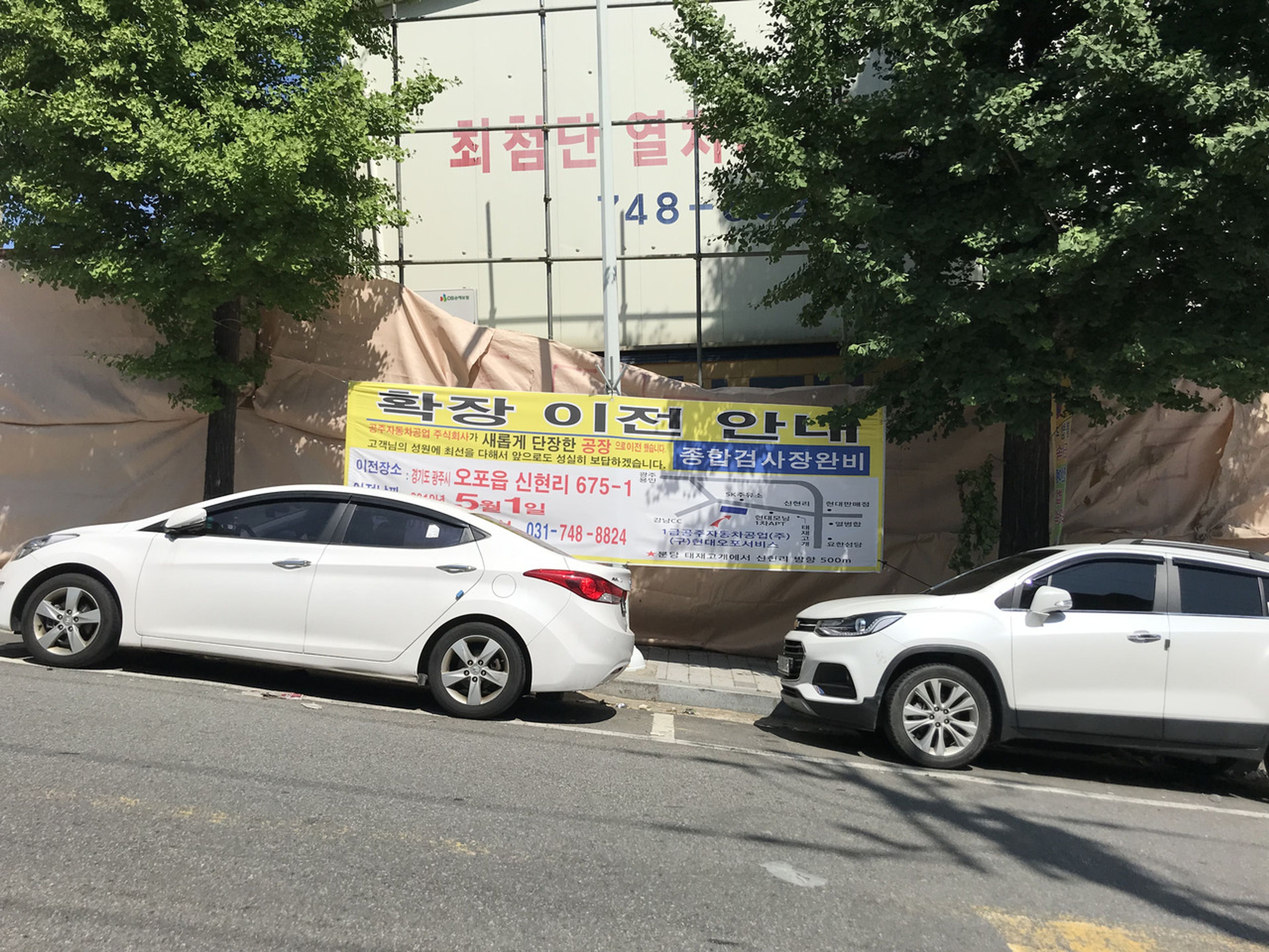 다시 찾은 신흥동의 모습