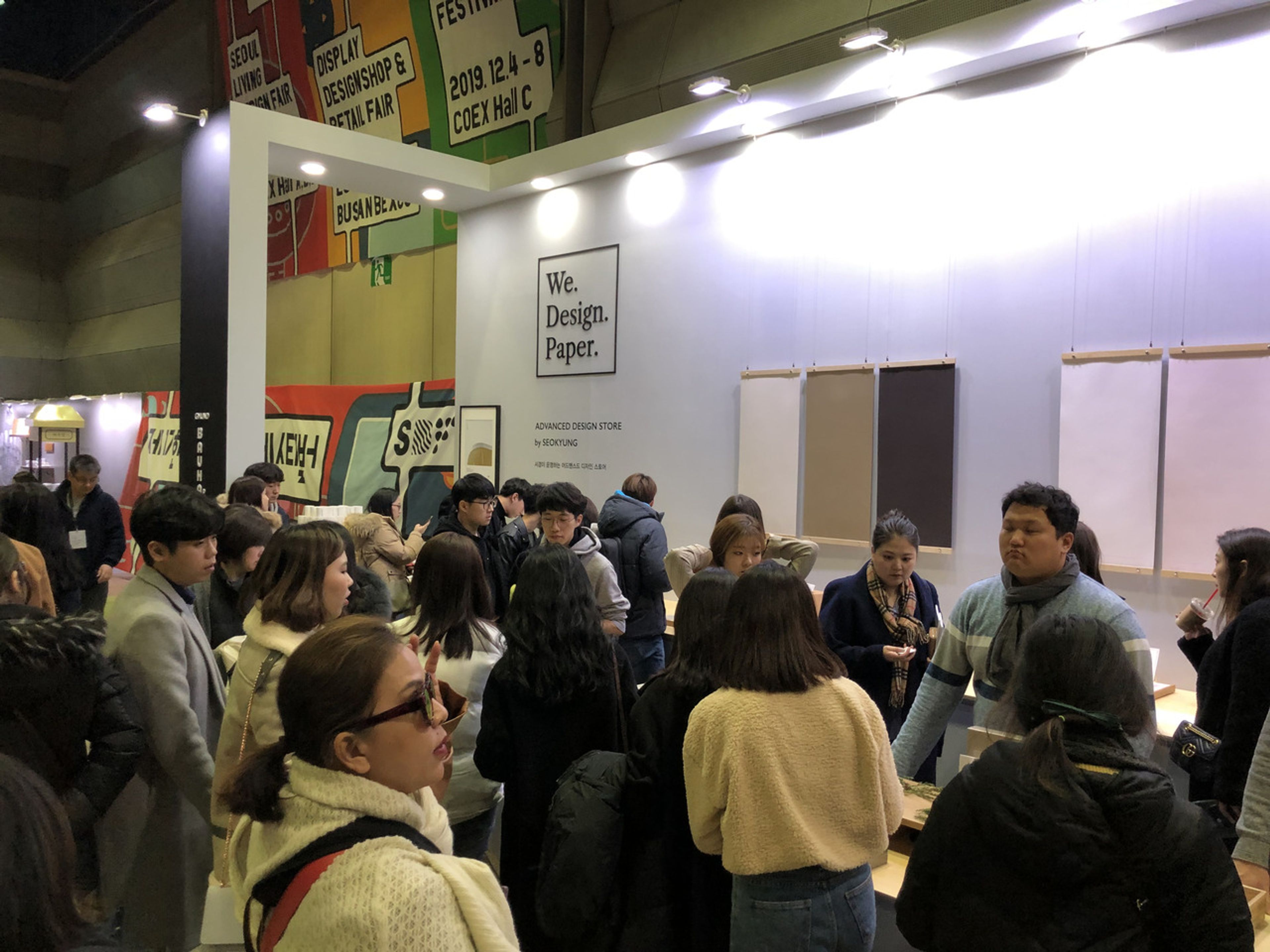 2018 서울디자인페스티벌