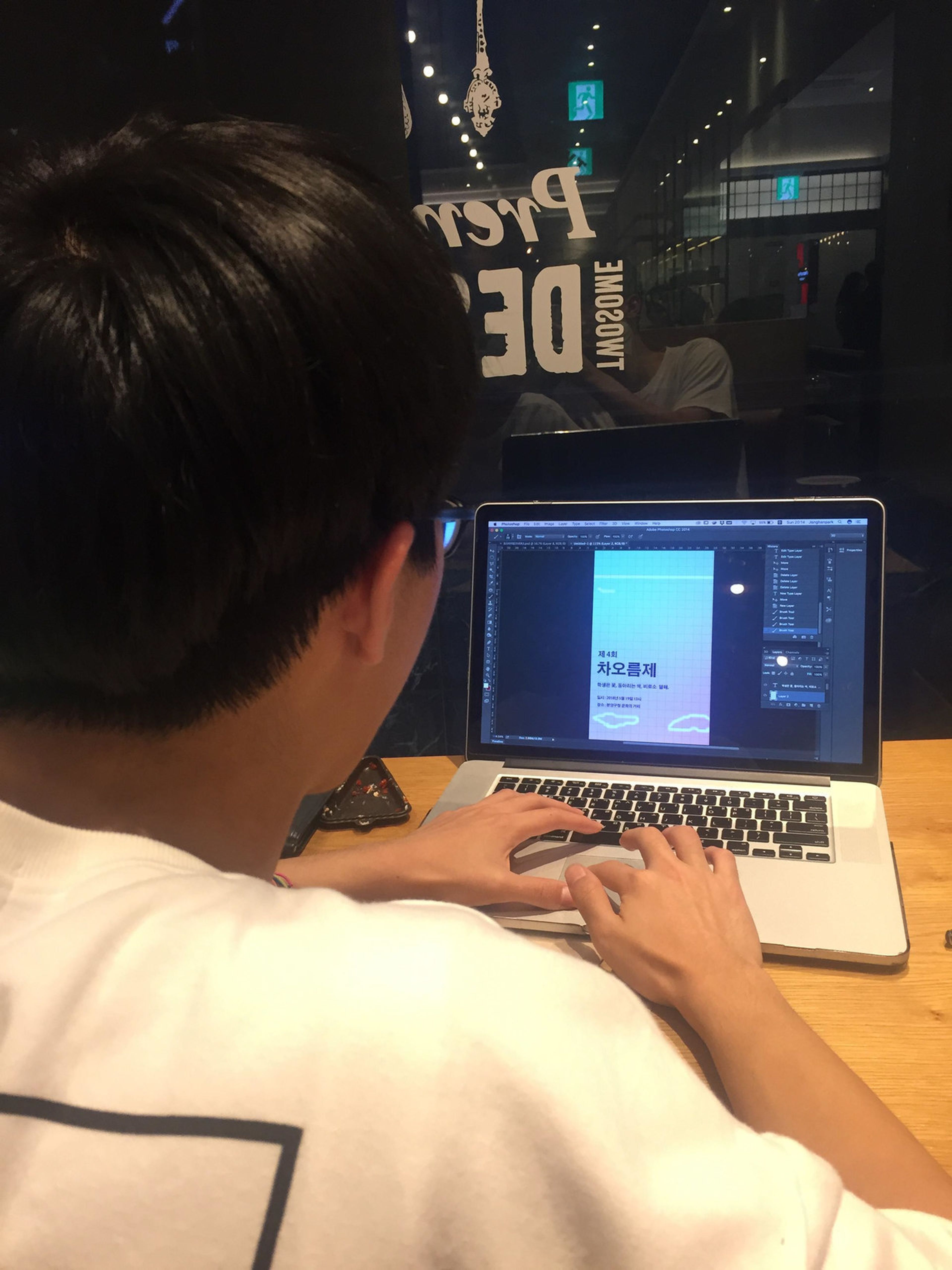 분당지역고교연합축제 ‘차오름제’의 디자인을 총괄하다.
