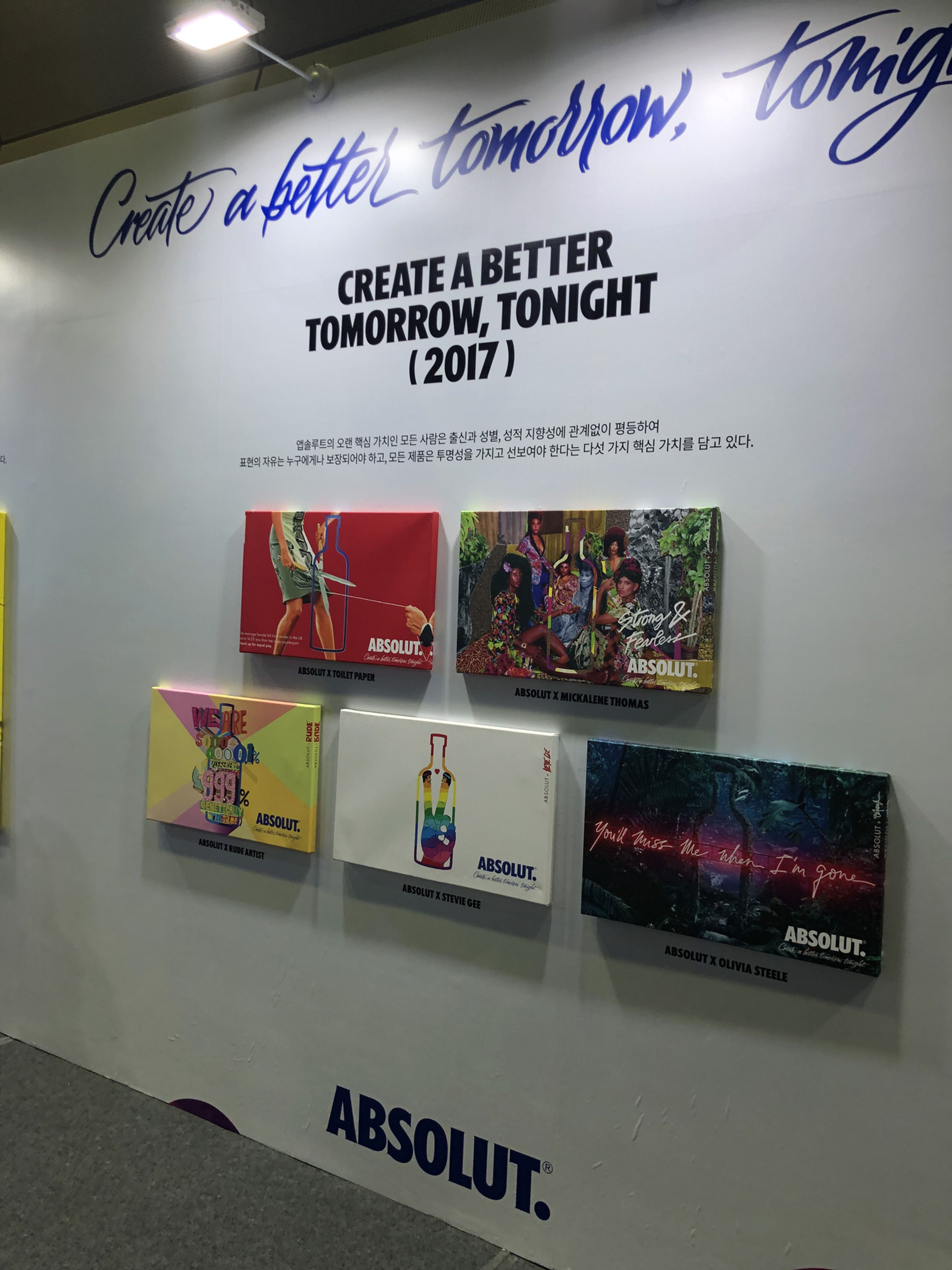 2018 서울디자인페스티벌