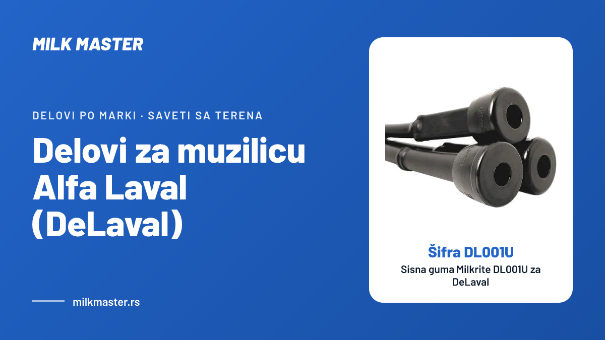 Delovi za muzilicu Alfa Laval (DeLaval): šta od naših delova odgovara i kako da proverite svoj, uz Sisna guma Milkrite DL001U za DeLaval (šifra DL001U)