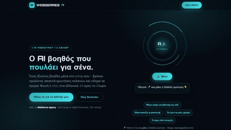WebSerres AI