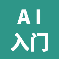 image of AI 入门到变现（提示词）