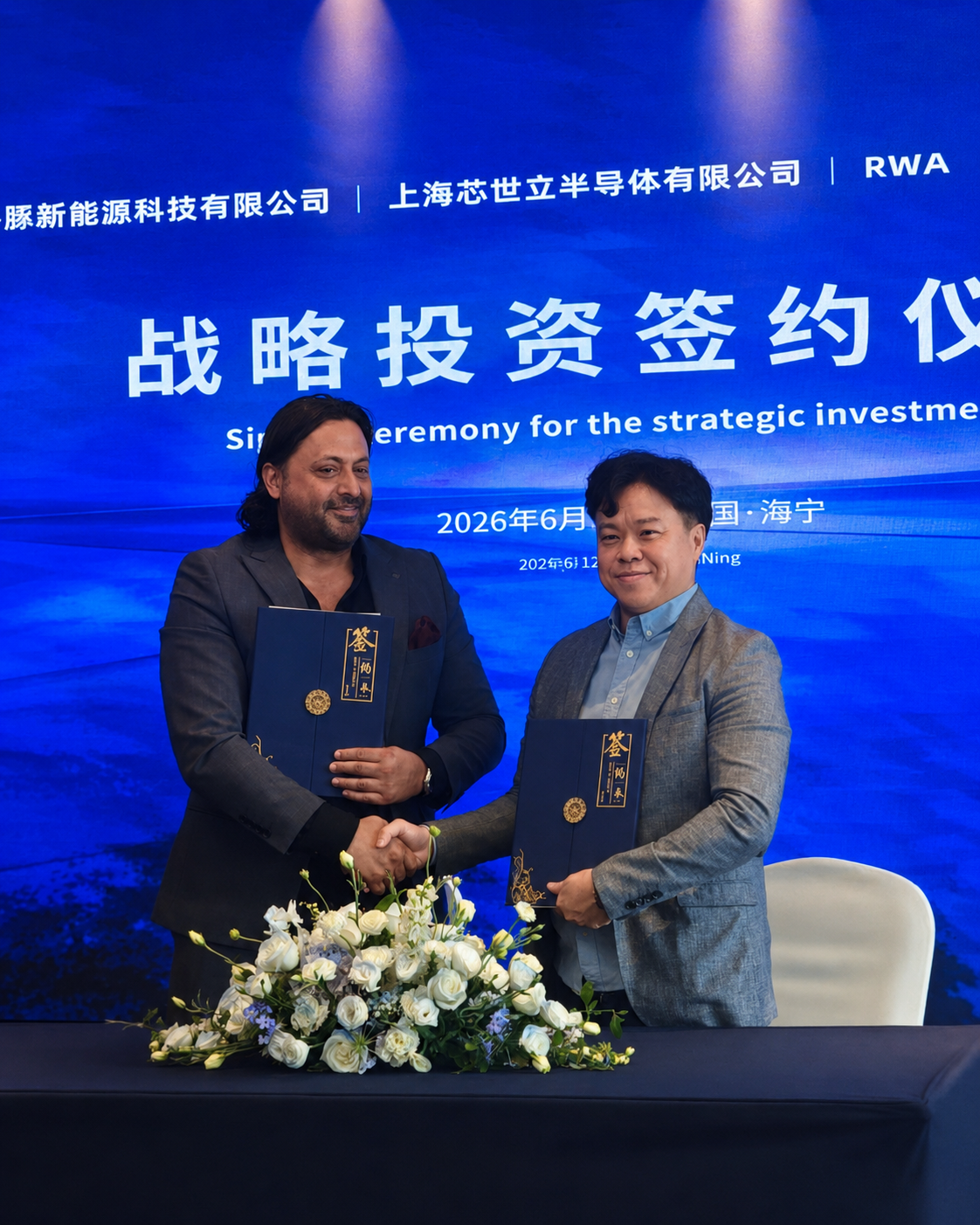 Kevin Yunai, Founder & CEO of RWA Inc, at the signing ceremony in HaiNing, China