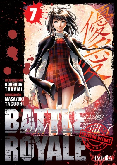 BATTLE ROYALE #07