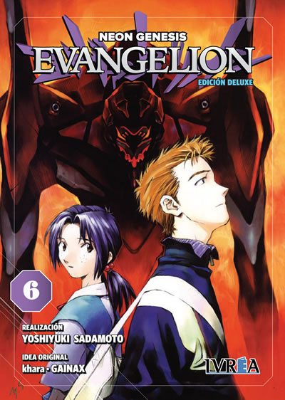 EVANGELION #06