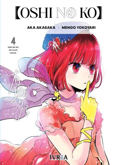 OSHI NO KO #04